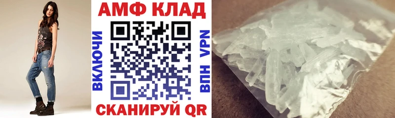 Амфетамин 97%  KRAKEN ССЫЛКА  Североуральск 