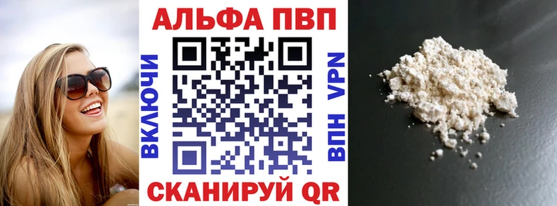 APVP Соль  Североуральск 
