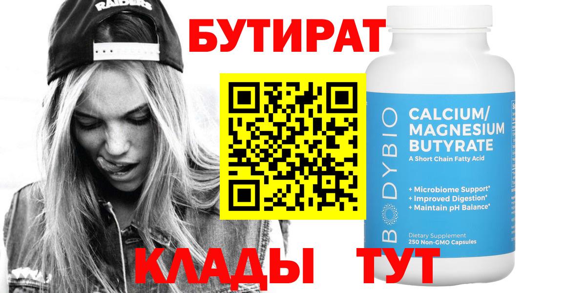 Alpha-PVP Североуральск