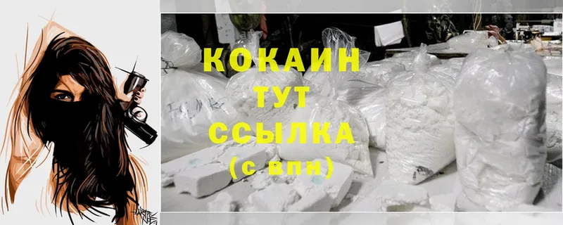 МЕГА ссылки  Североуральск  КОКАИН 97% 