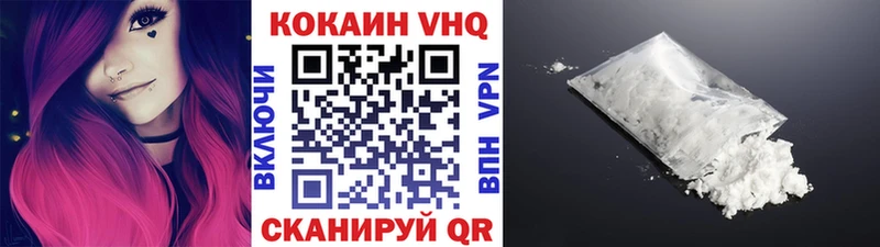 COCAIN Перу  Североуральск 