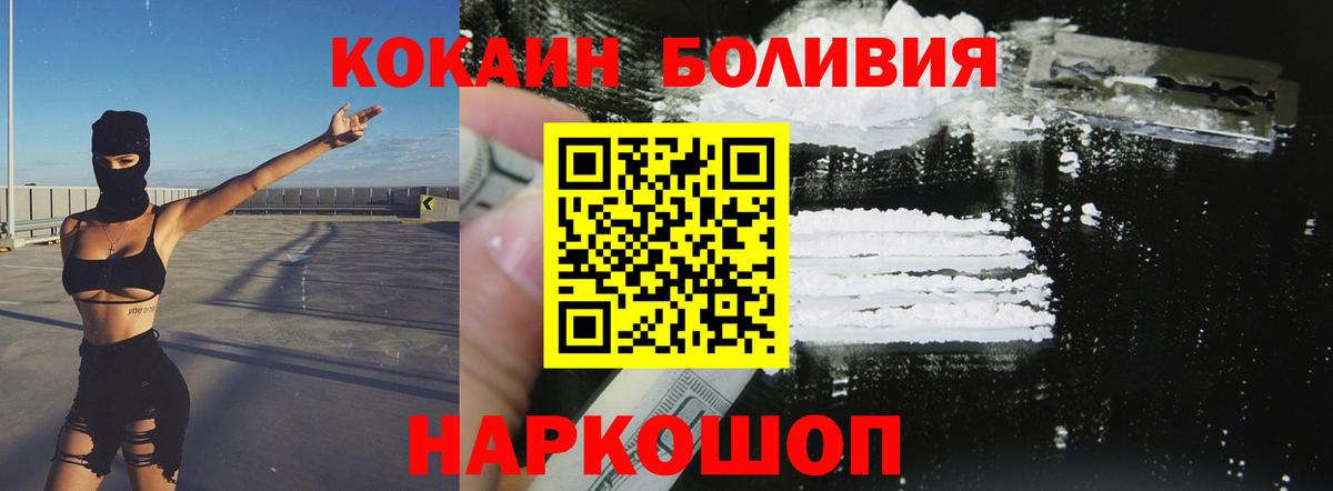 Cocaine 99%  Вход с VPN  COCAIN  Североуральск  Кокаин FishScale 