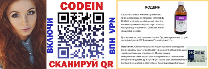Кодеиновый сироп Lean Purple Drank  OMG как войти  Североуральск 