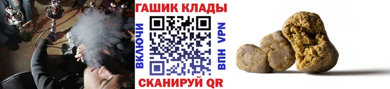 Гашиш ice o lator  Североуральск 