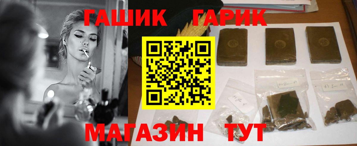 Гашиш Изолятор Североуральск