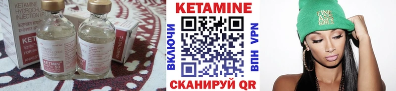 Кетамин VHQ даркнет сайт Североуральск