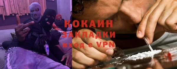 экстази Грязовец