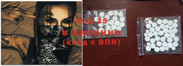 MESCALINE Остров