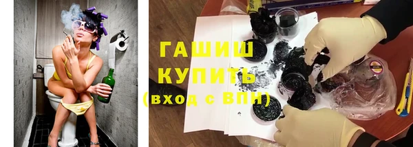 винт Осинники