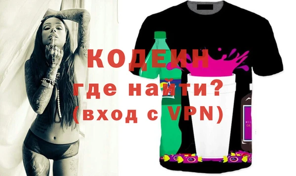 тгк Няндома