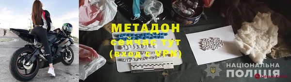 MDMA Premium VHQ Нягань