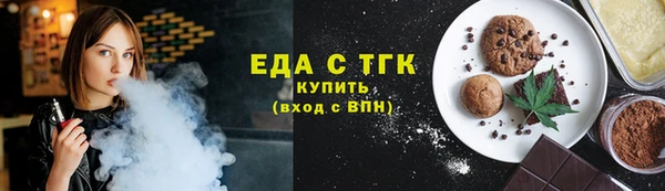 синтетический гашиш Галич