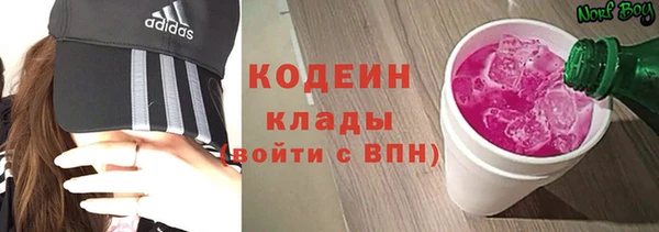 герыч Осташков