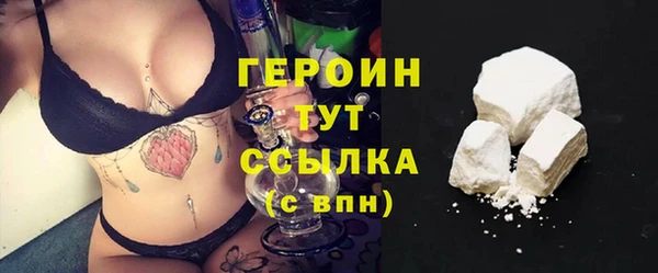 тгк Няндома