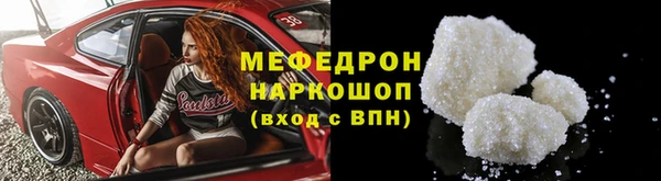 винт Осинники
