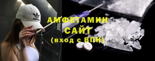 скорость Богородск