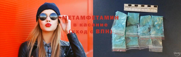 дурь Нязепетровск