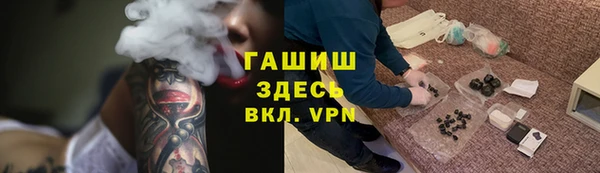 герыч Осташков