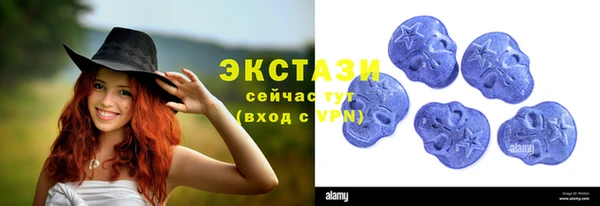 кристаллы Губаха