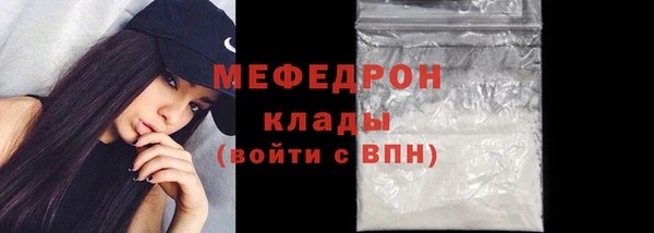 MDMA Premium VHQ Нягань