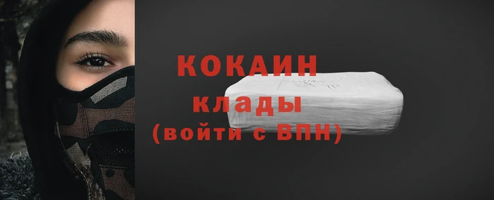 прущая мука Грязи