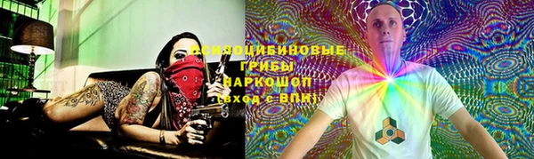 дурь Нязепетровск