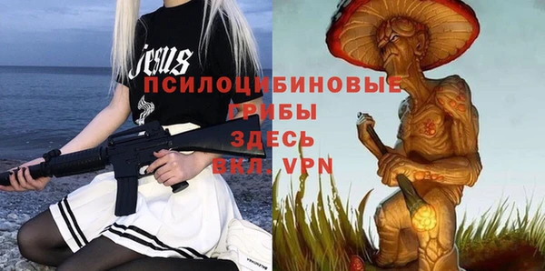 MESCALINE Остров