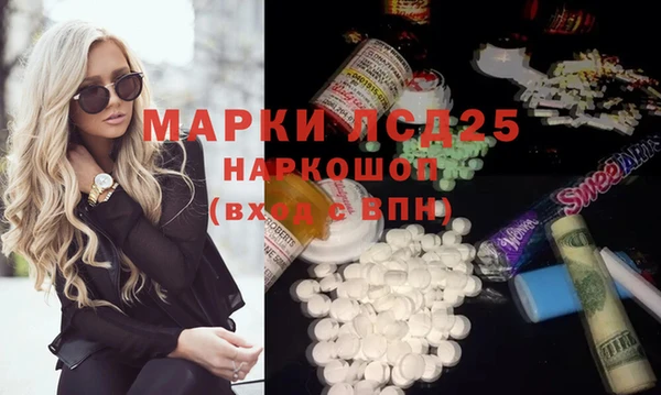 прущая мука Грязи