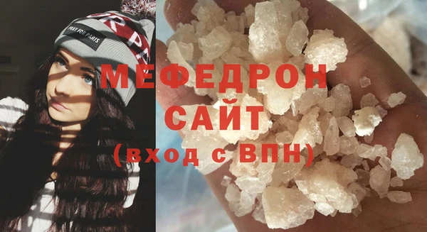 кристаллы Губаха