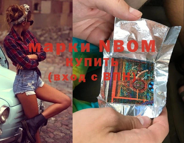 скорость mdpv Гатчина