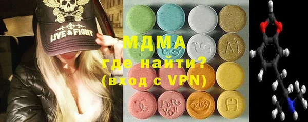 MDMA Premium VHQ Нягань
