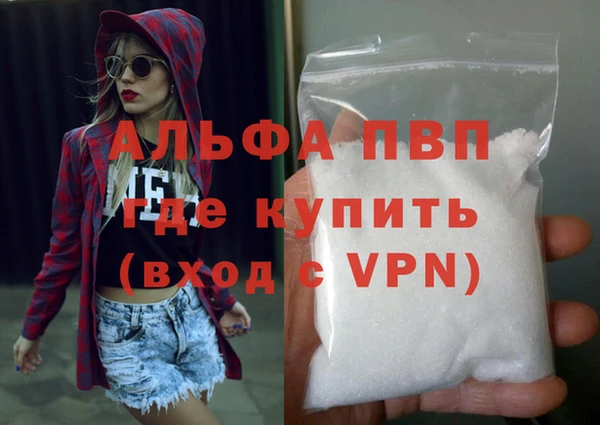 экстази Грязовец