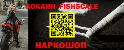 гашиш Гусиноозёрск