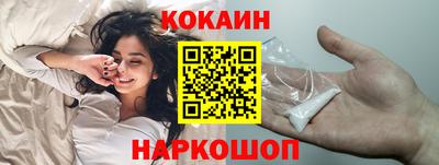 бутик Гусев