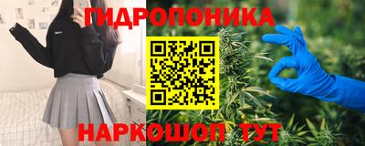 бутик Гусев