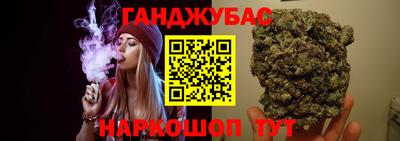 бутик Гусев