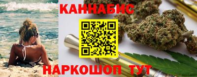 дистиллят марихуана Гусь-Хрустальный