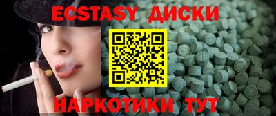 гашиш Гусиноозёрск
