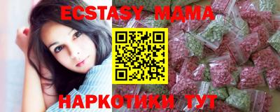 дистиллят марихуана Гусь-Хрустальный
