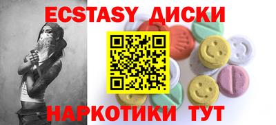 дистиллят марихуана Гусь-Хрустальный