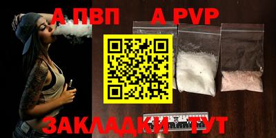 дистиллят марихуана Гусь-Хрустальный