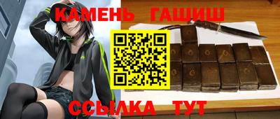 дистиллят марихуана Гусь-Хрустальный