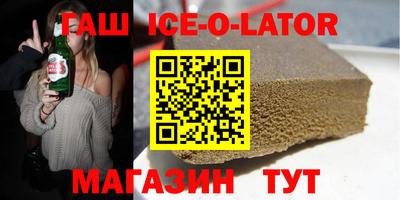гашиш Гусиноозёрск
