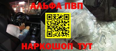 гашиш Гусиноозёрск