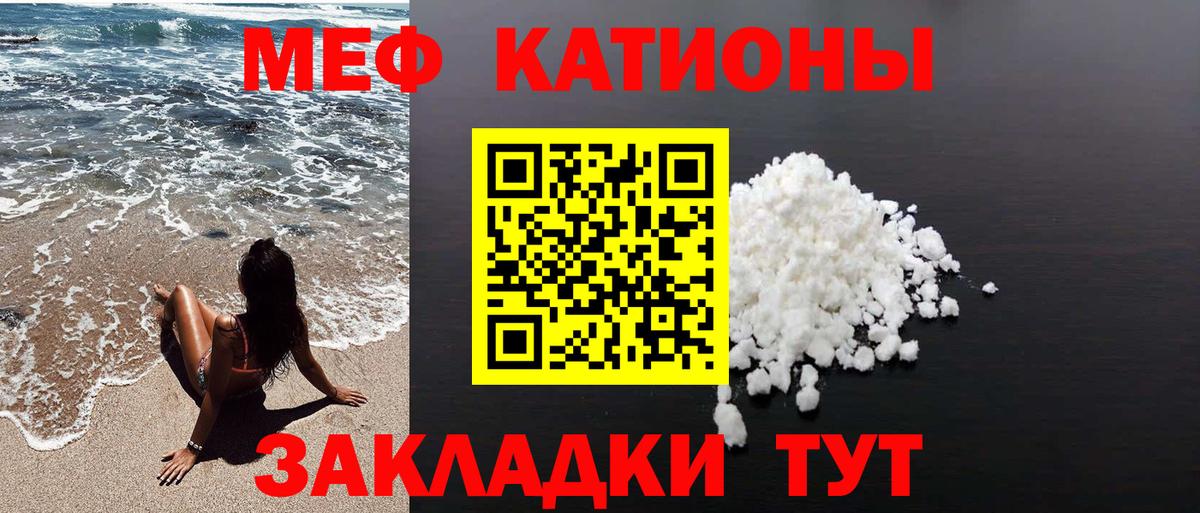 Мефедрон 4 MMC  Мефедрон  Мефедрон кристаллы  Североуральск  Вход с VPN  МЕФ 