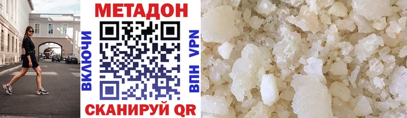 omg   Североуральск  МЕТАДОН methadone 