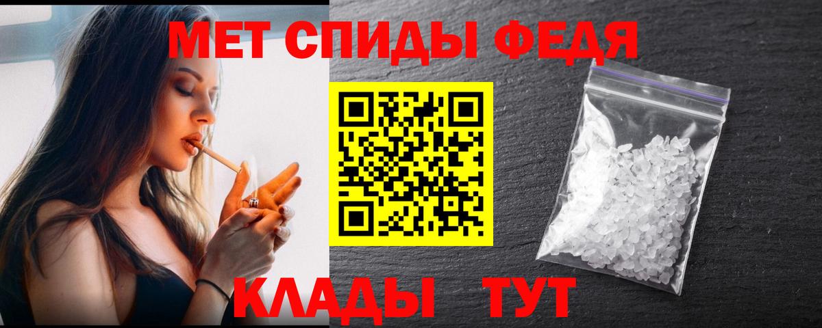 МЕТАМФЕТАМИН Декстрометамфетамин 99.9% Североуральск