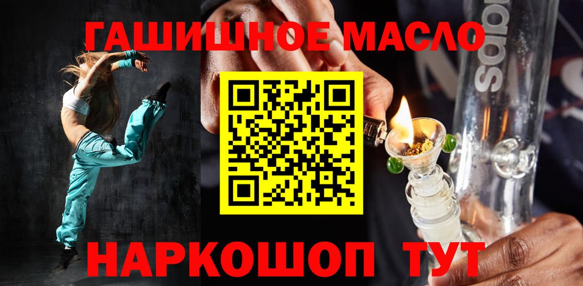 ТГК Wax Североуральск