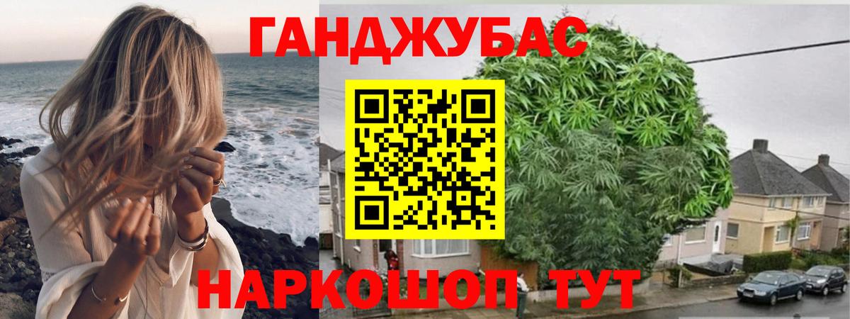 Шишки марихуана тримм Североуральск