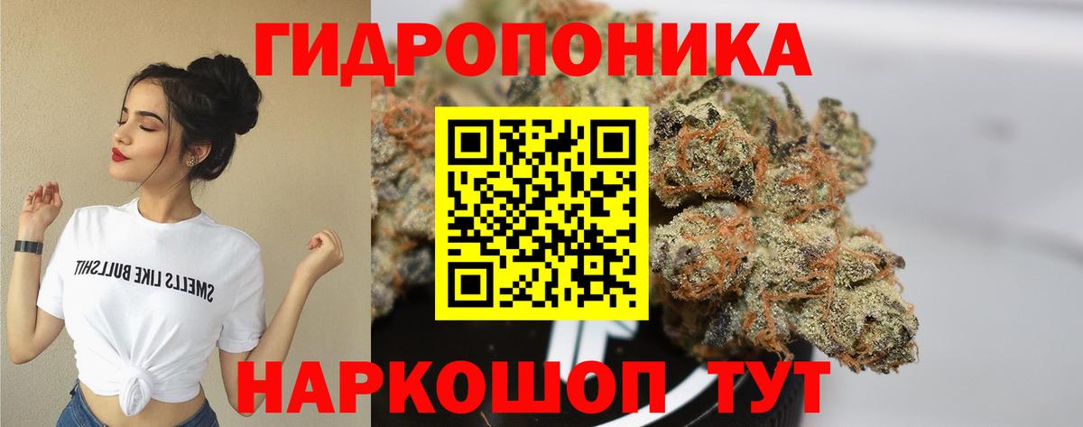 МАРИХУАНА семена  МАРИХУАНА семена  Вход с VPN  Североуральск 